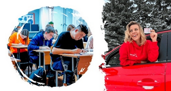 Категория «B» Тариф «Базовый»