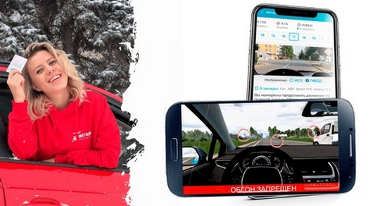 Онлайн обучение - фото