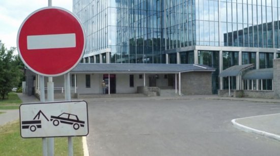 Знак «кирпич» в ПДД в 2026 году: как избежать штрафа - фото