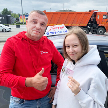 Автошкола «Метар» - изображение 3